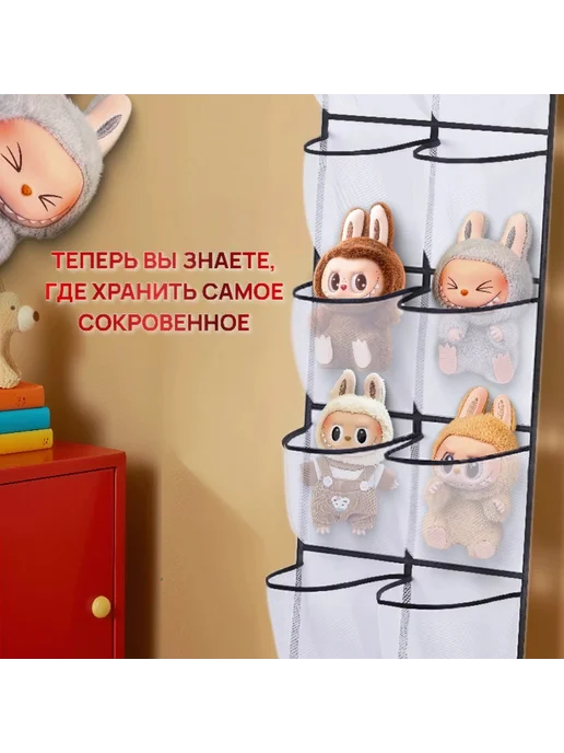 Best 4 U Органайзер - кармашки для хранения вещей, белый, белый, фото 2