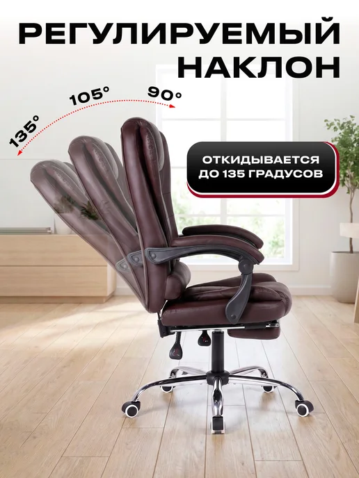 KEIZEN Кресло компьютерное офисное для руководителя Boss, коричневый, фото 2