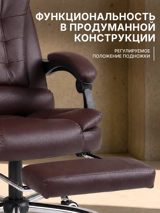 KEIZEN Кресло компьютерное офисное для руководителя Boss, коричневый, фото 3