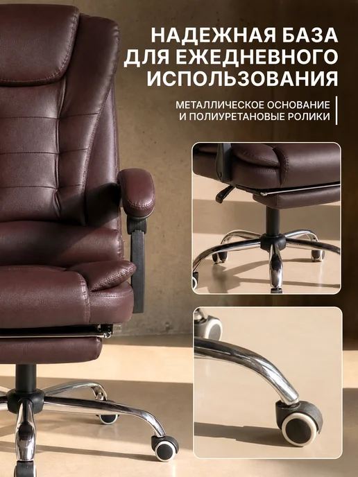 KEIZEN Кресло компьютерное офисное для руководителя Boss, коричневый, фото 4