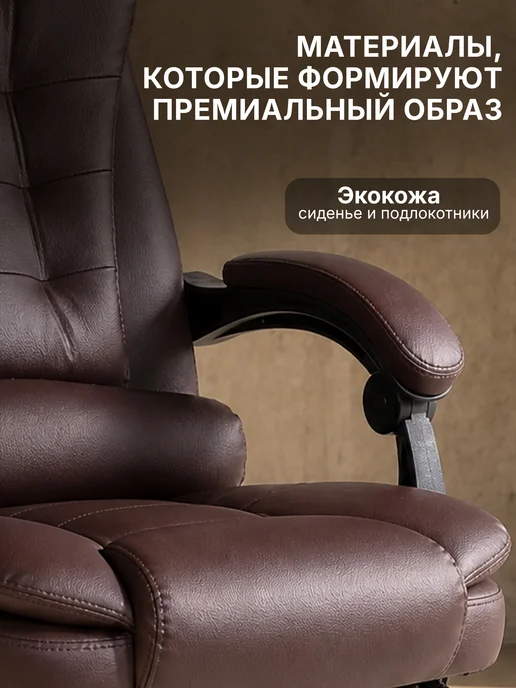 KEIZEN Кресло компьютерное офисное для руководителя Boss, коричневый, фото 5