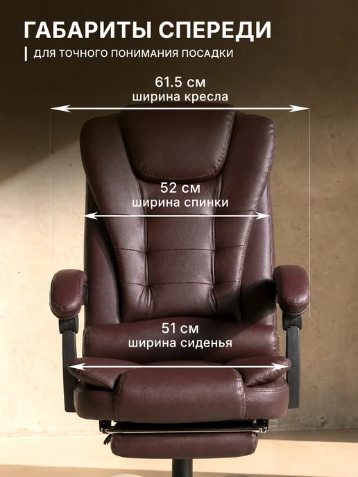KEIZEN Кресло компьютерное офисное для руководителя Boss, коричневый, фото 7