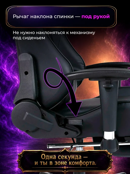 URZUS Игровое кресло компьютерное Ulta UR-7351116, черный, фото 4