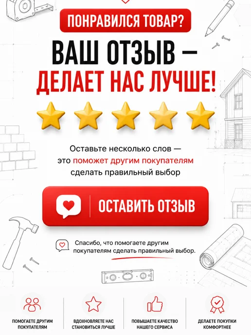 ТехноНИКОЛЬ Фасадные панели ФОРМЛАЙТ под кирпич, бежевые, 16 шт, 16 шт, фото 8