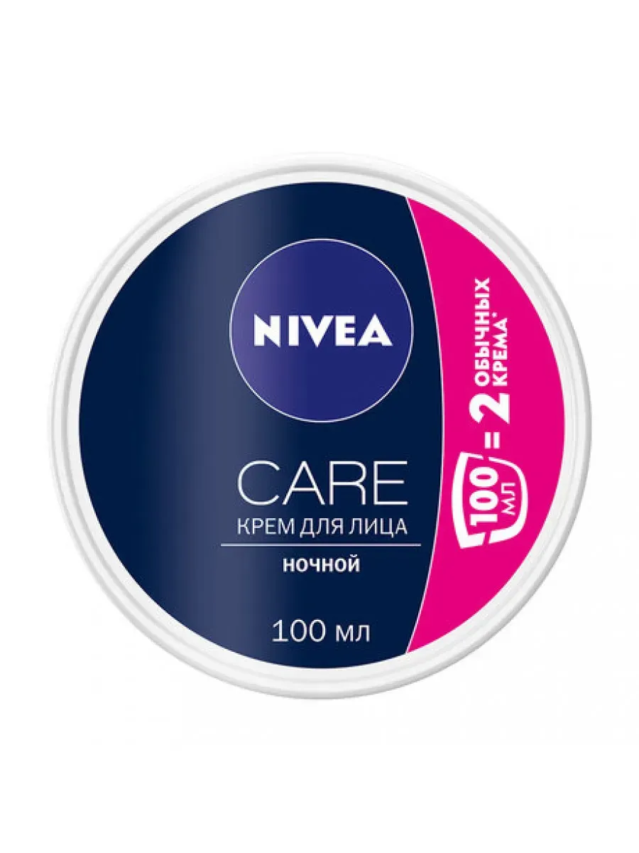 Nivea Care Ночной крем для лица Ночной крем для лица 100мл