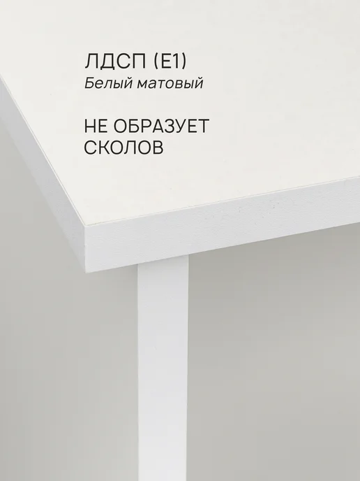 Бельмарко Стол письменный для школьника, 116х54х75 см, Mikante, 54x75 см, фото 3