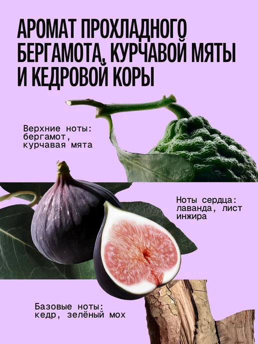 SmoRodina Натуральный дезодорант женский бергамот и кедр, 50 мл, 50 мл, фото 3