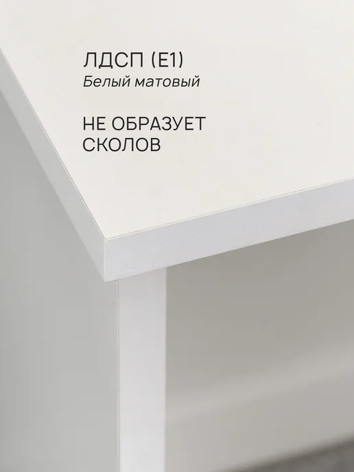 Бельмарко Стол письменный для школьника, 108х54х75 см, с полками, 108x54x75 см, фото 3