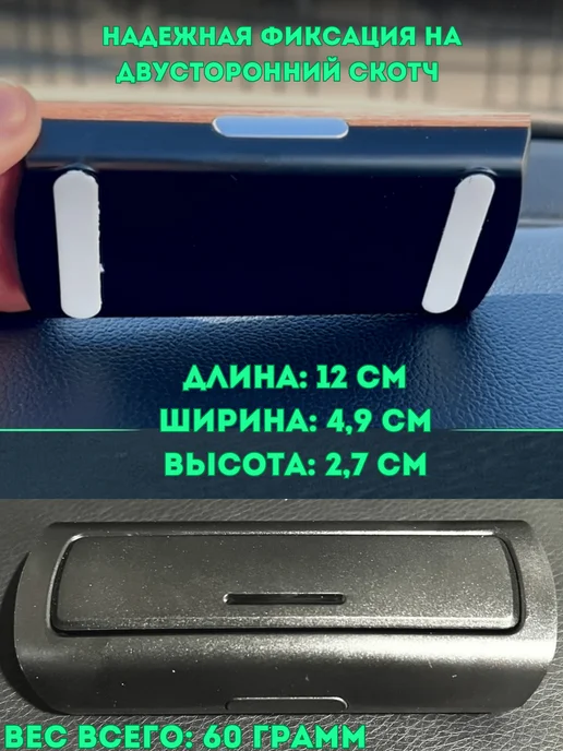 Автовизитка парковочная в машину, черный, фото 5