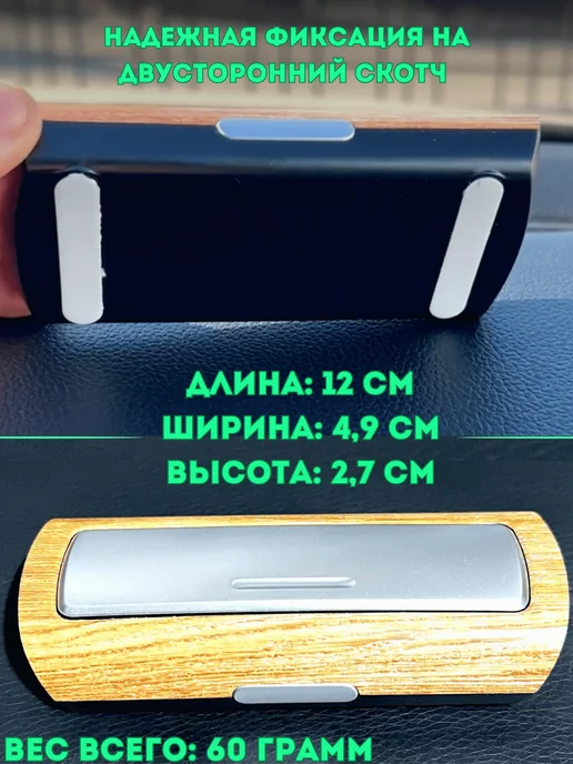 Автовизитка парковочная в машину, бежевый, фото 5