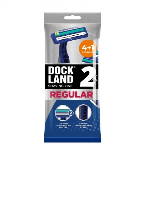 DOCKLAND Станки одноразовые мужские Regular 2, 5 шт, 5 шт