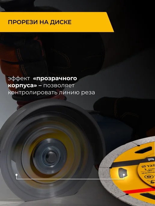 Rage Furious Диск алмазный по керамограниту сплошной NON-STOP 125 мм, NON-STOP 125, фото 4
