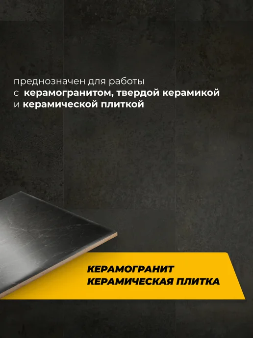 Rage Furious Диск алмазный по керамограниту сплошной NON-STOP 125 мм, NON-STOP 125, фото 5