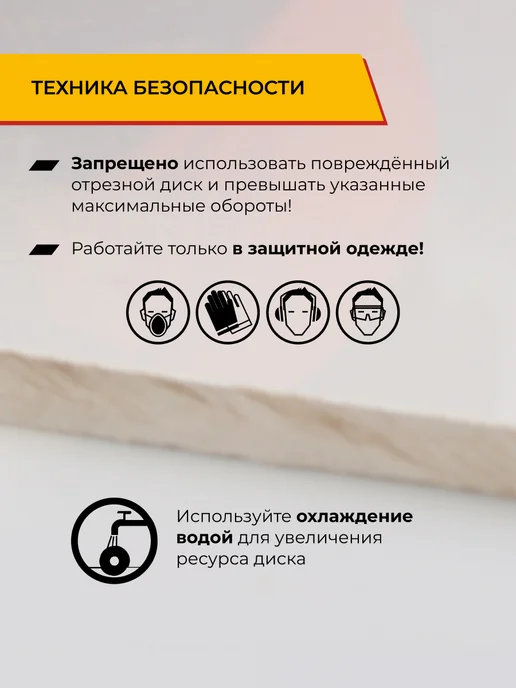 Rage Furious Диск алмазный по керамограниту сплошной NON-STOP 125 мм, NON-STOP 125, фото 7