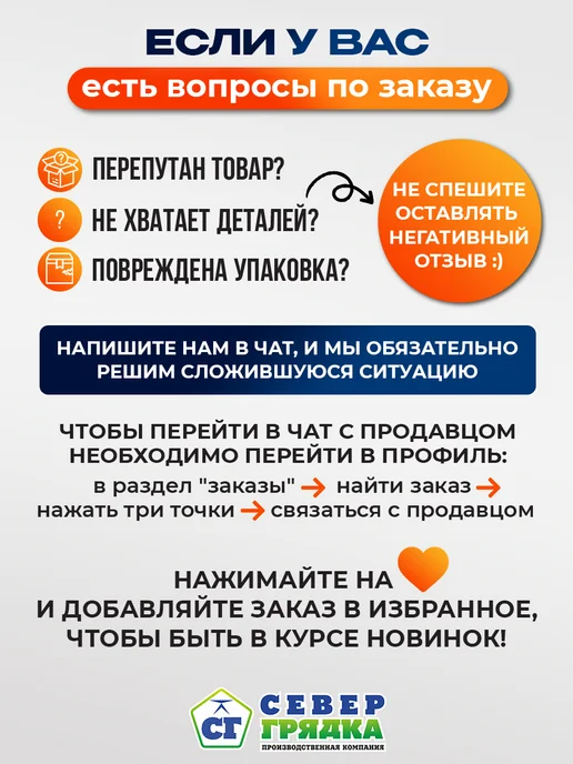 Север грядка Клумба садовая многоярусная для дачи (высота 15 см) RAL3005, красный, фото 5