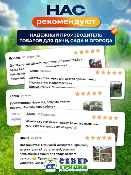 Север грядка Клумба садовая многоярусная для дачи (высота 15 см) RAL6005, зеленый, фото 6