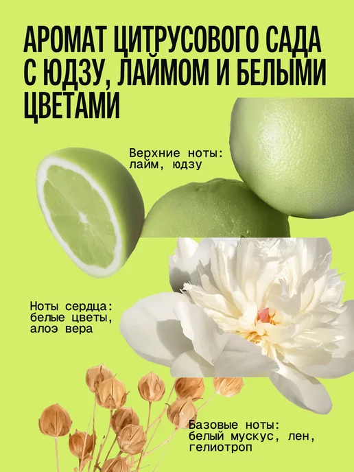 SmoRodina Натуральный дезодорант женский лайм и юдзу, 50 мл, 50 мл, фото 3