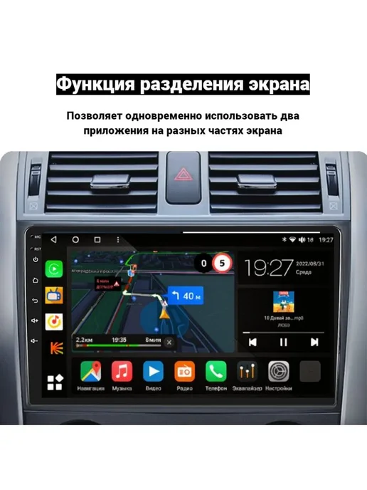 store-avto Автомагнитола 2 din Android SsangYong Kyron 2005-2015, вариант, фото 3