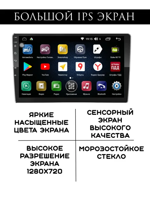 store-avto Автомагнитола 2 din Android SsangYong Kyron 2005-2015, вариант, фото 4