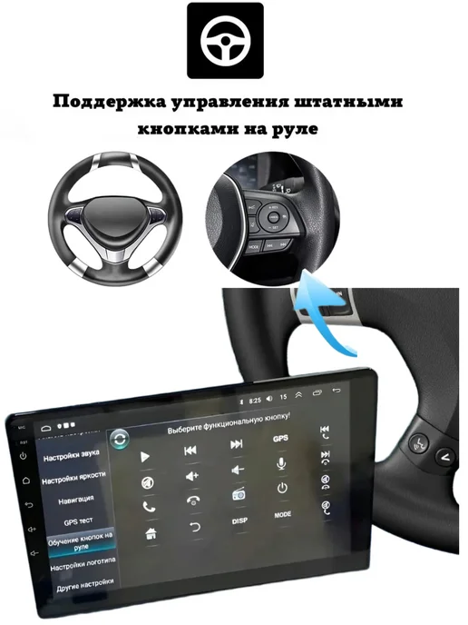 store-avto Автомагнитола 2 din Android SsangYong Kyron 2005-2015, вариант, фото 5