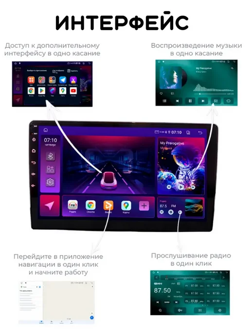 store-avto Автомагнитола 2 din Android SsangYong Kyron 2005-2015, вариант, фото 6