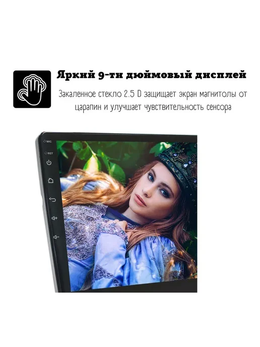 store-avto Автомагнитола 2 din Android SsangYong Kyron 2005-2015, вариант, фото 9