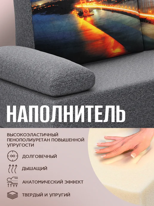 AMI Диван-кровать раскладной бескаркасный 70х200, 140x190, фото 4