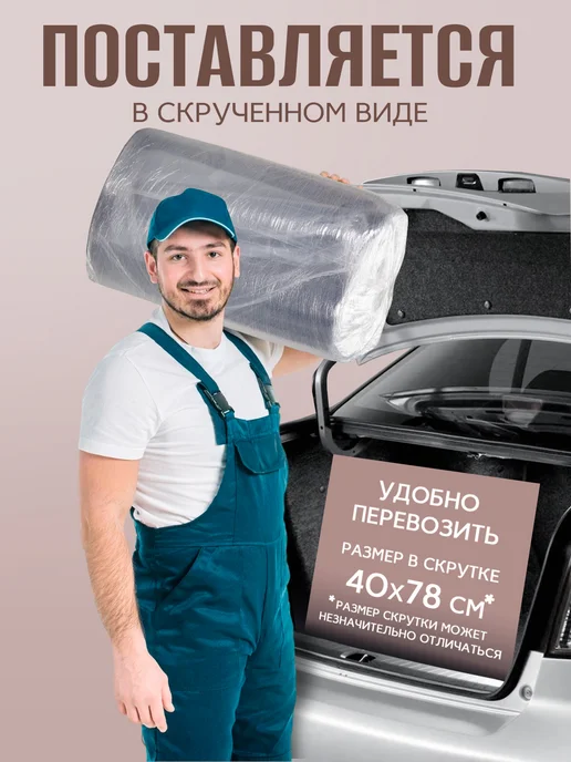 AMI Диван-кровать раскладной бескаркасный 70х200, 140x190, фото 6