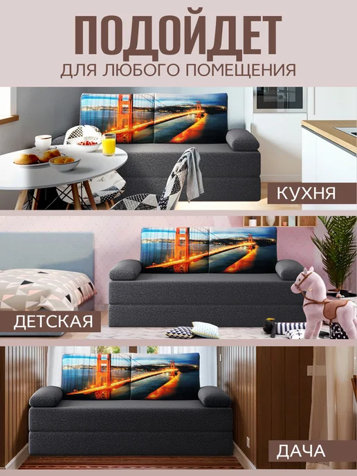 AMI Диван-кровать раскладной бескаркасный 70х200, 140x190, фото 7
