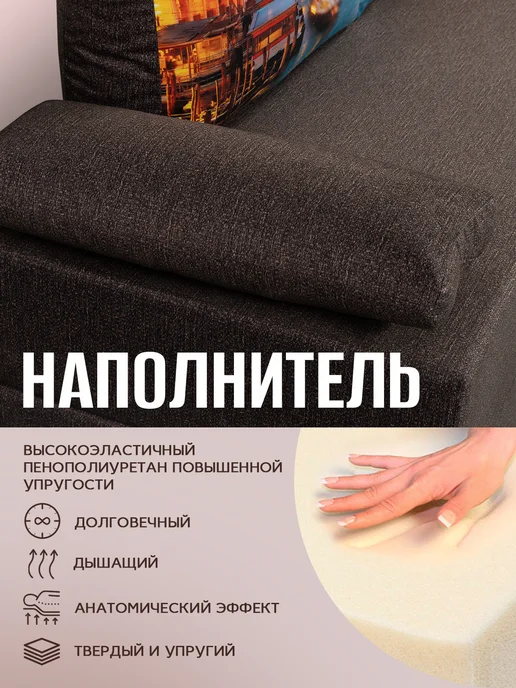 AMI Диван-кровать раскладной бескаркасный 140х190, 140x190, фото 4