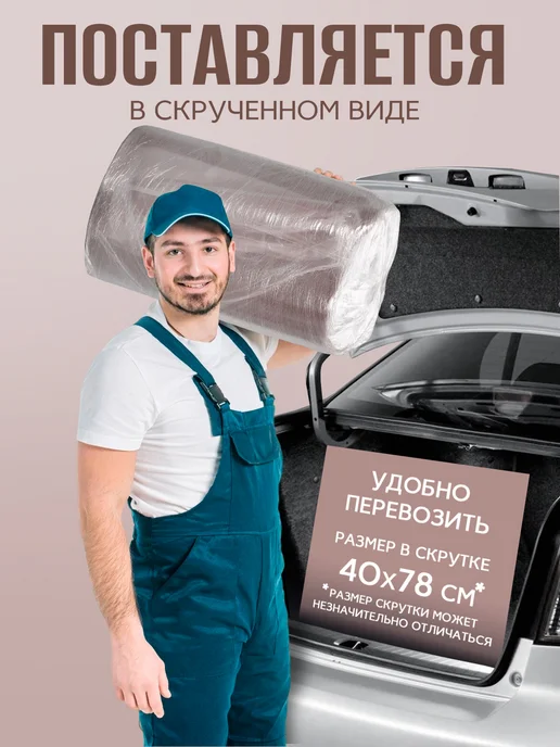 AMI Диван-кровать раскладной бескаркасный 140х190, 140x190, фото 6
