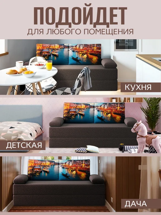 AMI Диван-кровать раскладной бескаркасный 140х190, 140x190, фото 7