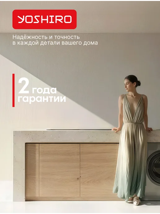 YOSHIRO Посудомоечная машина отдельностоящая 45 см YDW-S45B3Y60, белый, фото 4