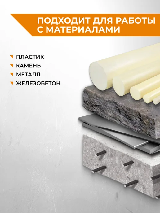 Rage Диск алмазный сегментный MULTI-CUTTER 125 мм, вариант, фото 3