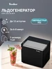 Льдогенератор ICM-1202 BLACK TESLER 488923948 купить за 6 093 ₽ в интернет‑магазине Wildberries