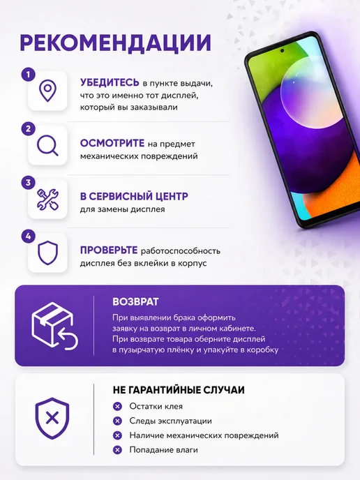 Нет бренда Дисплей Xiaomi Redmi Note 12 4G 5G, 4 г, 5 г, фото 2