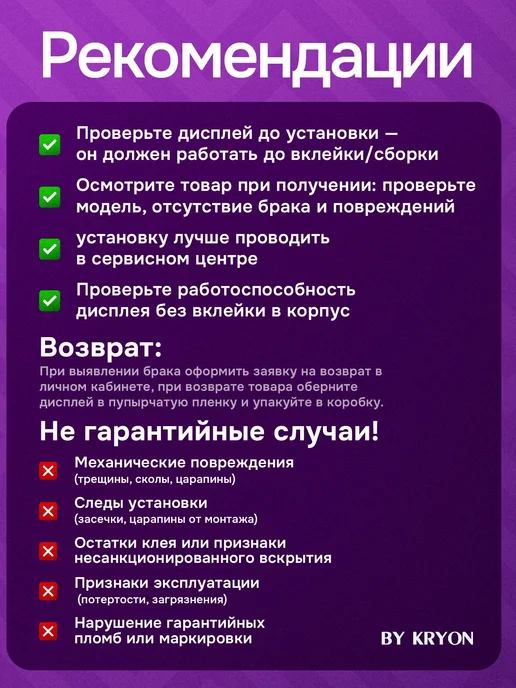 Дисплей для Infinix Smart 8 Pro, черный, фото 4
