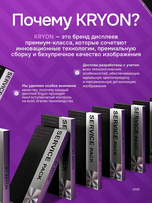 Дисплей для Infinix Smart 8 Pro, черный, фото 5
