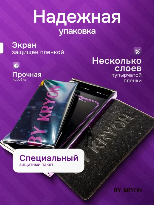 Дисплей для Infinix Smart 8 Pro, черный, фото 6