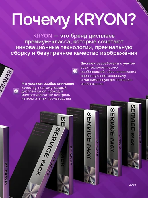 Kryon Дисплей для Tecno Pova 6 Neo, черный, фото 5