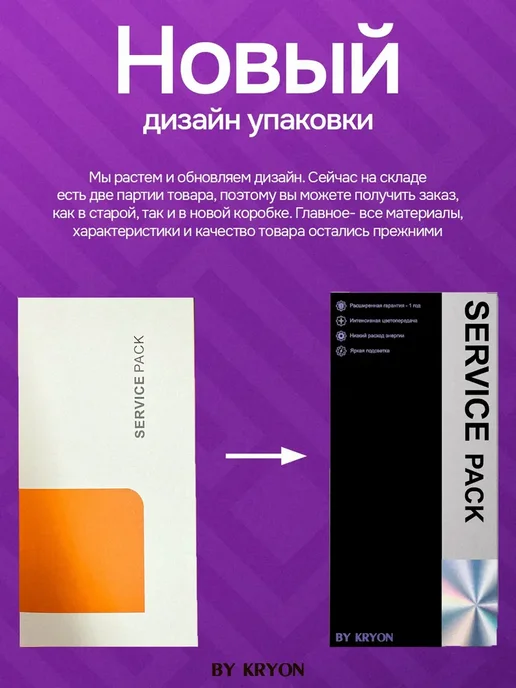 Kryon Дисплей для Tecno Pova 6 Neo, черный, фото 7