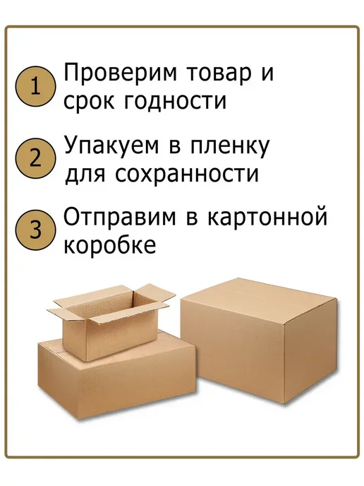 Русский Продукт Смесь для выпечки хлеба Печем дома «Бородинский хлеб», 500 г, 500 г, фото 5