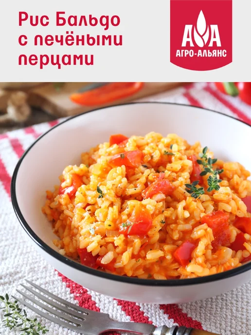 Агро-Альянс Рис Кулон кубанский 900г, 800 г, фото 4