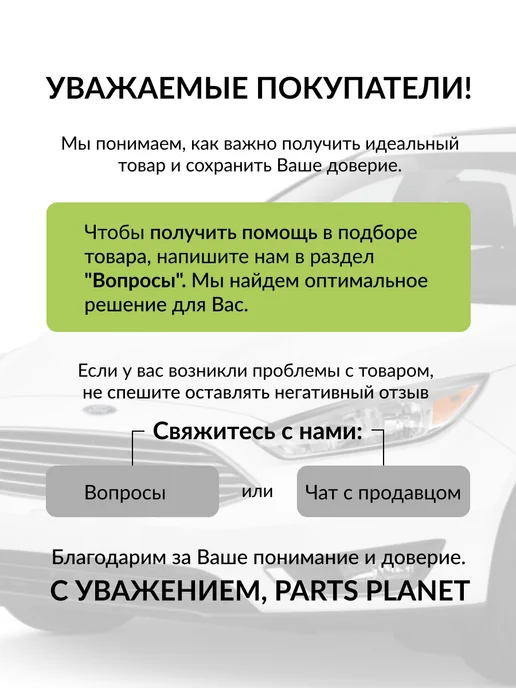 BOSCH Контактная группа трамблера, для Митсубиси Паджеро 1, Ниссан, вариант, фото 6