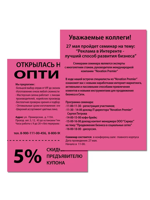 Бумага Brauberg Цветная A4, 75 г/м², 100 листов, фото 4