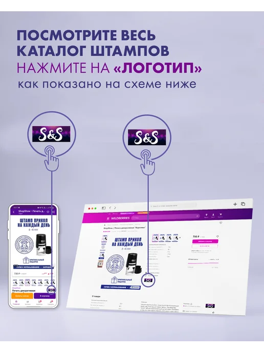 ShopShow Печать автоматическая детская "Лошадка", серый, фото 4