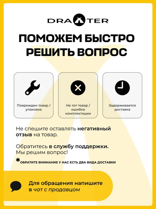 Draxter Садовый измельчитель на болгарку, вариант, фото 8