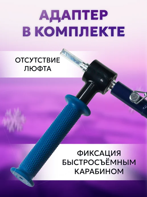 NERO Комплект шнек для шуруповерта 110 NERO+адаптер RDS, вариант, фото 3