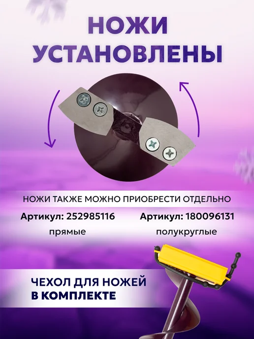 NERO Комплект шнек для шуруповерта 110 NERO+адаптер RDS, вариант, фото 4