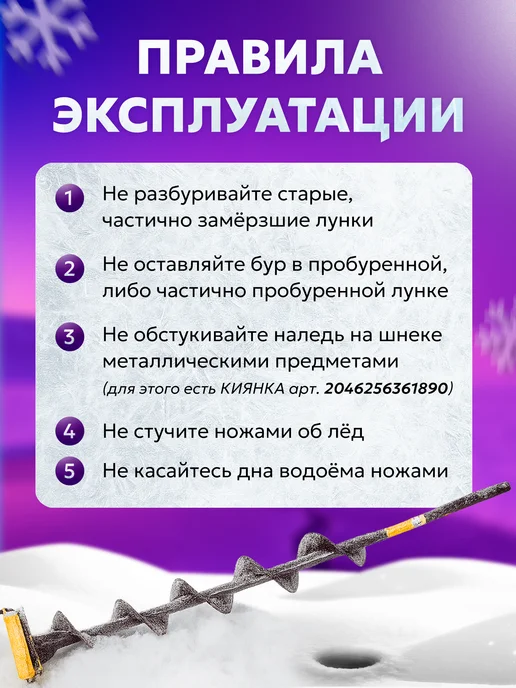 NERO Комплект шнек для шуруповерта 110 NERO+адаптер RDS, вариант, фото 7